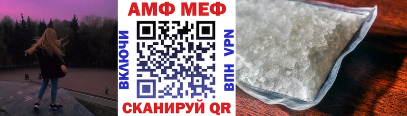 дарк нет телеграм  купить  сайты  Маркс  Амфетамин 97% 
