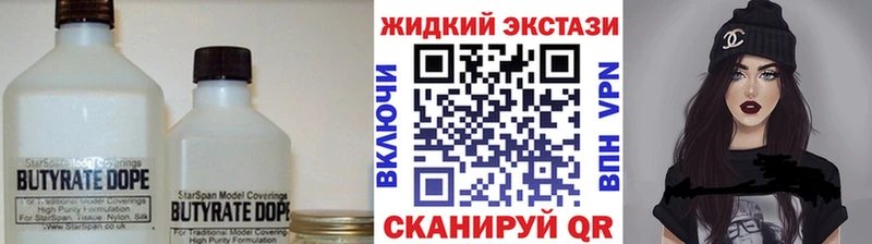 omg ссылки  Маркс  БУТИРАТ бутик 