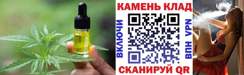 Canna-Cookies марихуана  хочу наркоту  mega рабочий сайт  Маркс 