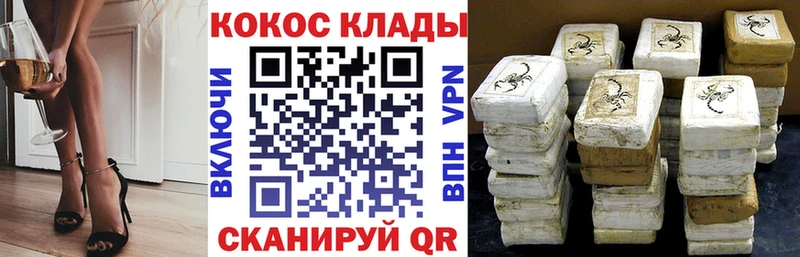 КОКАИН FishScale  купить наркотики сайты  Маркс 