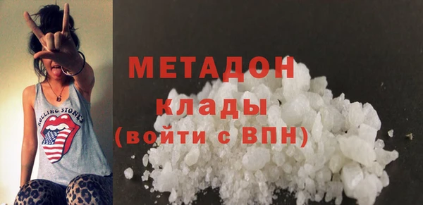 гидра Магас