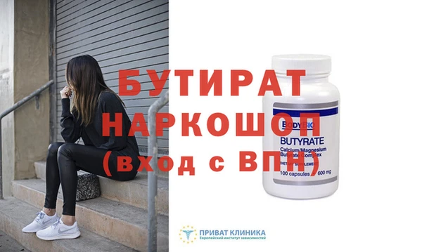 гидра Магас