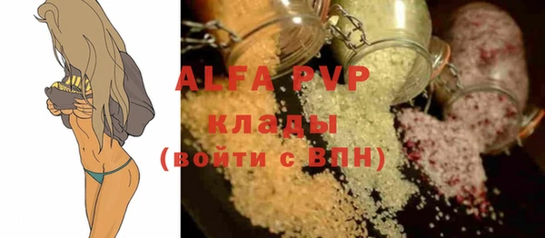 первитин Майский