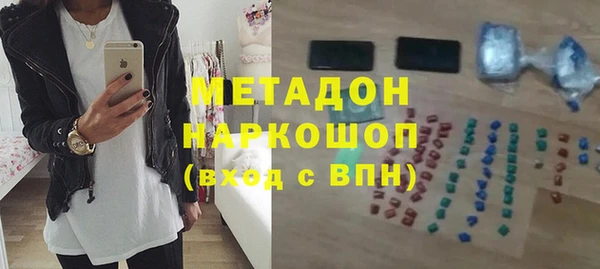 амфетамин Грязи