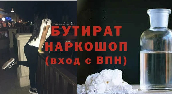 гидра Магас