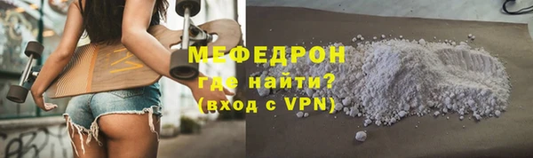 первитин Майский