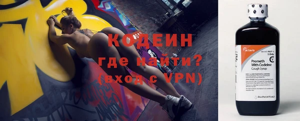 амфетамин Грязи