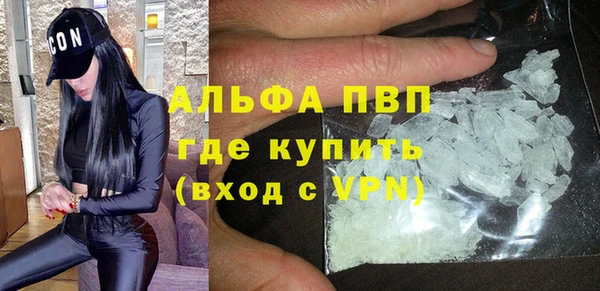 первитин Майский