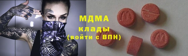 альфа пвп VHQ Лабытнанги
