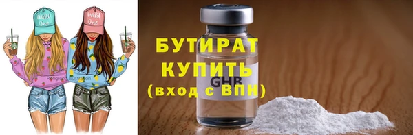 первитин Майский