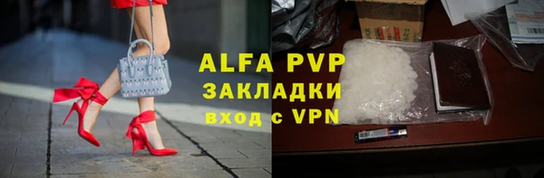первитин Майский