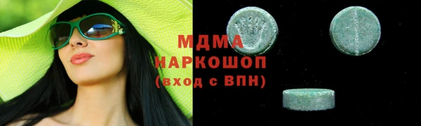 мескалин Губаха