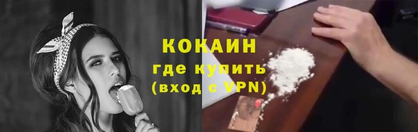 синтетический гашиш Ладушкин