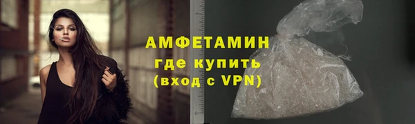 первитин Майский