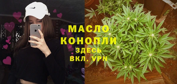 мескалин Губаха