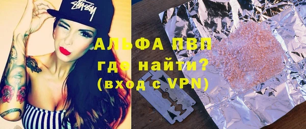 гидра Магас