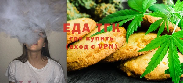 первитин Майский