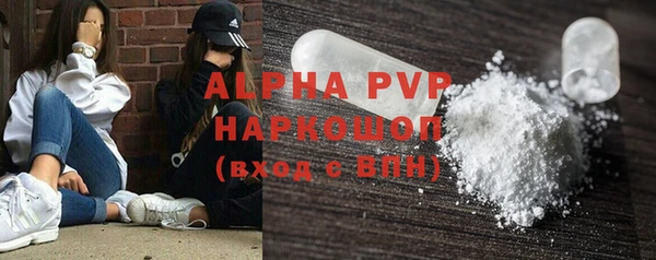 первитин Майский