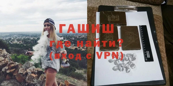 гидра Магас