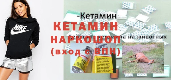 кокс Магадан