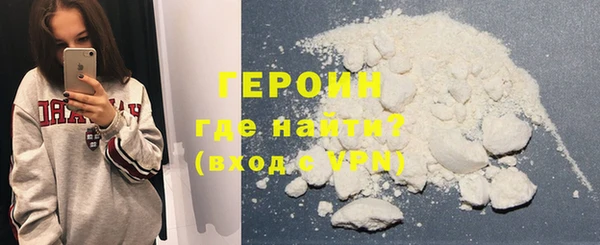 гидра Магас