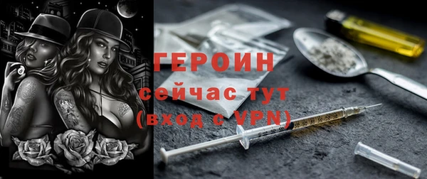 гидра Магас