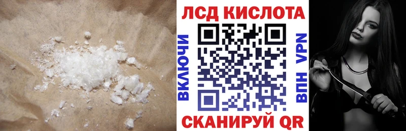 Лсд 25 экстази кислота hydra ссылка Маркс