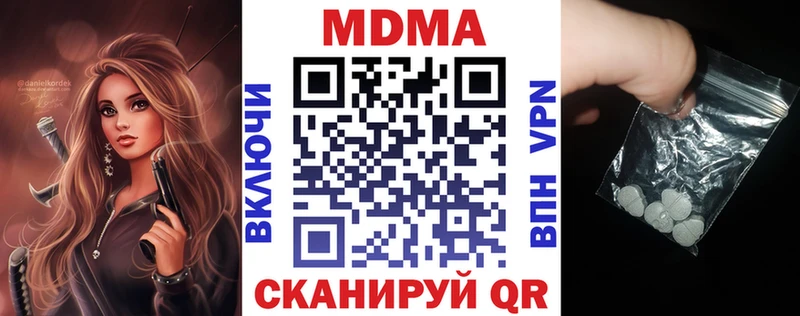 MDMA VHQ  Маркс 