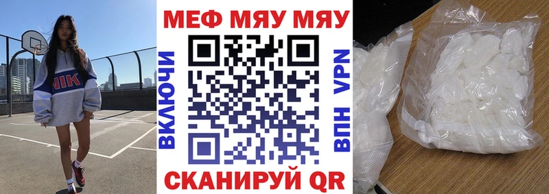 дарнет шоп  Маркс  нарко площадка как зайти  Меф 4 MMC 