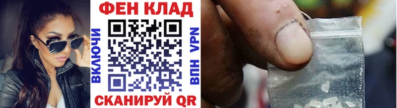 наркошоп  Маркс  МЕТАМФЕТАМИН Декстрометамфетамин 99.9% 