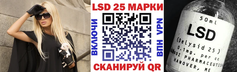 Марки N-bome 1,5мг  купить наркотики сайты  Маркс 